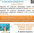 Межрайонная ИФНС России № 1 по Алтайскому краю напоминает. - Чарышский район