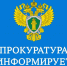 Преступления в сфере информационных технологий.. - Чарышский район