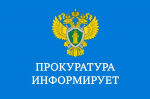 Преступления в сфере информационных технологий..