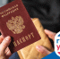 Преимущества получения государственных услуг в сфере миграции в электронном виде. - Чарышский район