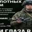 Прохождение военной службы по контракту в войсках беспилотных систем  Вооруженных Сил Российской Федерации. - Чарышский район