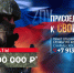 Служба по контракту. - Чарышский район