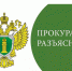 Меры региональной поддержки участников специальной военной операции и их семей. - Чарышский район
