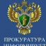 Предоставление бесплатной юридической помощи участникам специальной военной операции и членам их семей. - Чарышский район