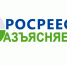 Росреестр разъяснил действие закона о порядке изменения видов разрешенного использования земель. - Чарышский район