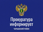 Защита прав участников специальной военной операции в исполнительном производстве.